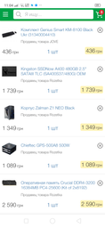 Процессор AMD Ryzen 5 1600 (3.2GHz 16MB 65W AM4) Box (YD1600BBAEBOX) фото от покупателей 10