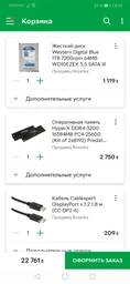 Материнская плата Asus Prime Z390-P (s1151, Intel Z390, PCI-Ex16) фото от покупателей 5