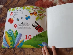 Многоразовые водные раскраски Счет (укр) Crystal Book F00021961 фото от покупателей 4