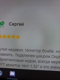 Монитор 27" Asus TUF Gaming VG279QM (90LM05H0-B01370 / 90LM05H0-B03370) фото от покупателей 6