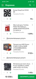 Видеокарта Sapphire Radeon RX470 4Gb 256bit DDR5 Refurbished фото от покупателей 1