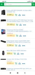 Материнская плата MSI MAG Z390 Tomahawk (s1151, Intel Z390, PCI-Ex16) фото от покупателей 15