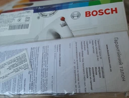 Міксер BOSCH MFQ3010 фото від покупців 19