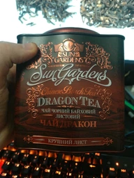 Чай San Gardens Dragon Tea чорний байховий листовий 200 г Ж/Б (57118) фото від покупців 3