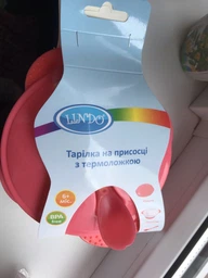 Набор Lindo А 50 Тарелка на присоске с крышкой и ложкой Синий (4890210500508) фото от покупателей 18