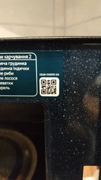 Тарелка для микроволновой печи Samsung DE74-20102D (288мм)
