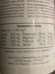 Термальна вода Uriage Eau Thermal 300 мл (3661434000522)