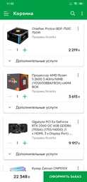 Видеокарта Gigabyte PCI-Ex GeForce RTX 2060 OC 6GB GDDR6 (192bit) (1755/14000) (1 x HDMI, 3 x Display Port) (GV-N2060OC-6GD) фото от покупателей 12