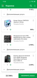 Видеокарта Gigabyte PCI-Ex GeForce RTX 2060 OC 6GB GDDR6 (192bit) (1755/14000) (1 x HDMI, 3 x Display Port) (GV-N2060OC-6GD) фото от покупателей 11