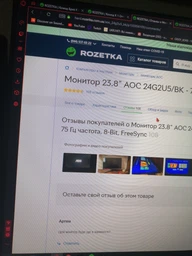 Монитор 23.8" AOC 24G2U5/BK - 75 Гц частота, 8-Bit, FreeSync фото от покупателей 11