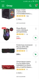 Блок питания Chieftec iArena GPA-350S8 фото от покупателей 13
