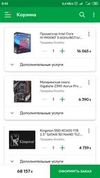 Материнская плата Gigabyte Z390 Aorus Pro WIFI (s1151, Intel Z390, PCI-Ex16) фото от покупателей 12