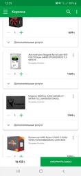 Видеокарта Gigabyte PCI-Ex GeForce GTX 1650 OC 4GB GDDR5 (128bit) (1710/8002) (2 x HDMI, DisplayPort) (GV-N1650OC-4GD) фото от покупателей 19