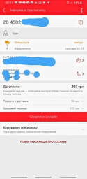 Чоловіча футболка для спорту Camimera Чорна 2XL фото від покупців 1