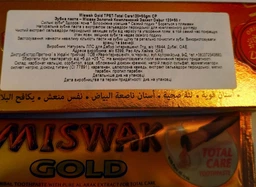 Упаковка зубної пасти Dabur Herbʼl Miswak Gold 120 г + 50 г х 2 шт (6291069711004) фото від покупців 1