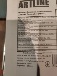 Компьютер ARTLINE Gaming X51 v11 (X51v11) фото от покупателей 1