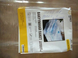 Вакуумний пакет Handy Home з клапаном для пилососа 55х90 см 2 шт. (HC-05) фото від покупців 2