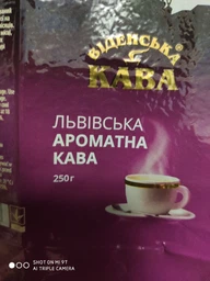 Кава Віденська кава "Львівська ароматна" мелена з ароматом шоколаду мелена 100 г (52281) фото від покупців 2