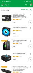 Материнская плата Asus TUF B360-Plus Gaming (s1151, Intel B360, PCI-Ex16) фото от покупателей 1