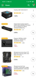 Материнская плата Asus TUF B360-Plus Gaming (s1151, Intel B360, PCI-Ex16) фото от покупателей 2