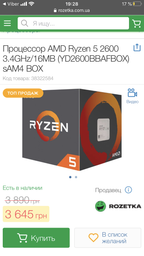 Материнська плата GIGABYTE B450M GAMING фото від покупців 7