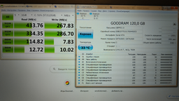 SSD диск Goodram IRDM 240GB 2.5" SATAIII MLC (IR-SSDPR-S25A-240) фото от покупателей 9