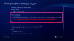 Кабель монітора-сигнальний Goobay HDMI M/M 3.0m v2.1 8K@60Hz UHD HDR Cu чорний(75.04.7575)