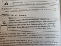 Мойка высокого давления Vortex 1800 Вт 140 бар 7 л/мин с турбонасадкой (5342453) фото от покупателей 3