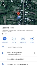 Готовий 4G WiFi інтернет комплект HomeLTE для сільської місцевості (Інтернет під ключ) фото від покупців 14