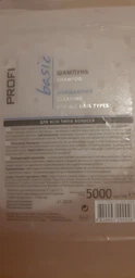 Шампунь ProfiStyle Basic кондиционирующий для всех типов волос 5000 мл фото от покупателей 9