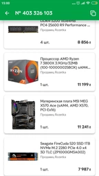 Процессор AMD Ryzen 7 3800X 3.9GHz/32MB (100-100000025BOX) sAM4 BOX фото от покупателей 15
