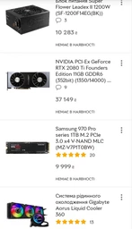 Оперативная память G.Skill DDR4-3600 32768MB PC4-28800 (Kit of 2x16384) Trident Z Neo RGB (F4-3600C18D-32GTZN) фото от покупателей 2