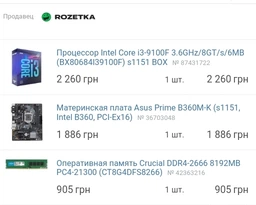 Видеокарта Gigabyte PCI-Ex GeForce GTX 1650 Super OC 4G 4GB GDDR6 (128bit) (1725/12000) (HDMI, DisplayPort, DVI-D) (GV-N165SOC-4GD) фото от покупателей 19
