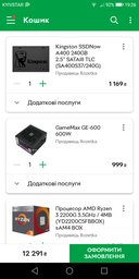 Видеокарта Gigabyte PCI-Ex GeForce GTX 1650 OC 4GB GDDR5 (128bit) (1710/8002) (2 x HDMI, DisplayPort) (GV-N1650OC-4GD) фото от покупателей 17