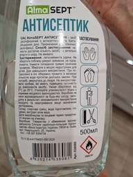 Антисептик AlmaSept для дезінфекції рук 1 л (536100) фото від покупців 10