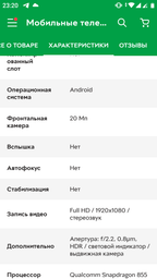 Мобильный телефон Xiaomi Mi 9T Pro 6/128GB Carbon Black фото от покупателей 3