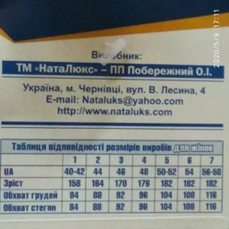 Футболка хлопковая женская НатаЛюкс 21-2383 2XL Белая (2123833200061) фото от покупателей 19