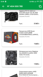 Материнская плата Gigabyte GA-A320M-H (sAM4, AMD A320, PCI-Ex16) фото от покупателей 9
