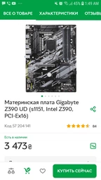Корпус 1stPlayer F4-B1 Black без БП фото от покупателей 2