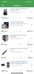 Процессор AMD Ryzen 7 2700 (3.2GHz 16MB 65W AM4) Box (YD2700BBAFBOX) фото от покупателей 1