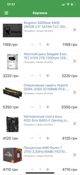 Процессор AMD Ryzen 7 2700 (3.2GHz 16MB 65W AM4) Box (YD2700BBAFBOX) фото от покупателей 2