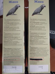 Повседневный корм для больших попугаев Природа Жако 1 кг (4820157401477) фото от покупателей 9
