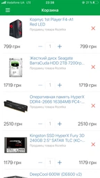 Блок питания DeepCool 600W (DE600 v2) фото от покупателей 11