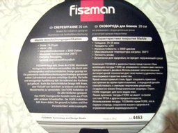 Сковорода для млинців Fissman Fiore алюмінієва з антипригарним покриттям Marble 22х1.5см Чорна (14291) фото від покупців 2