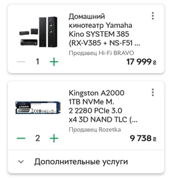 Процесор Intel Core i7-9700K (BX80684I79700K) фото від покупців 3