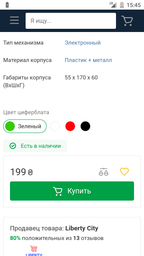 Настільний годинник з будильником VST-716-2 Green Light фото від покупців 2