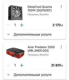 Процесор Intel Core i7-9700K (BX80684I79700K) фото від покупців 1