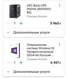 Процесор Intel Core i7-9700K (BX80684I79700K)