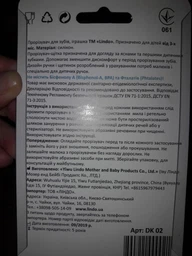 Прорезыватель-щетка для зубов Lindo DK02 силиконовый Кукуруза Желто-зеленая (4890211000021) фото от покупателей 19