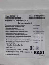 Стабилизатор напряжения LVT ACH-300 H до 300 Вт (пусковой до 900 Вт)
